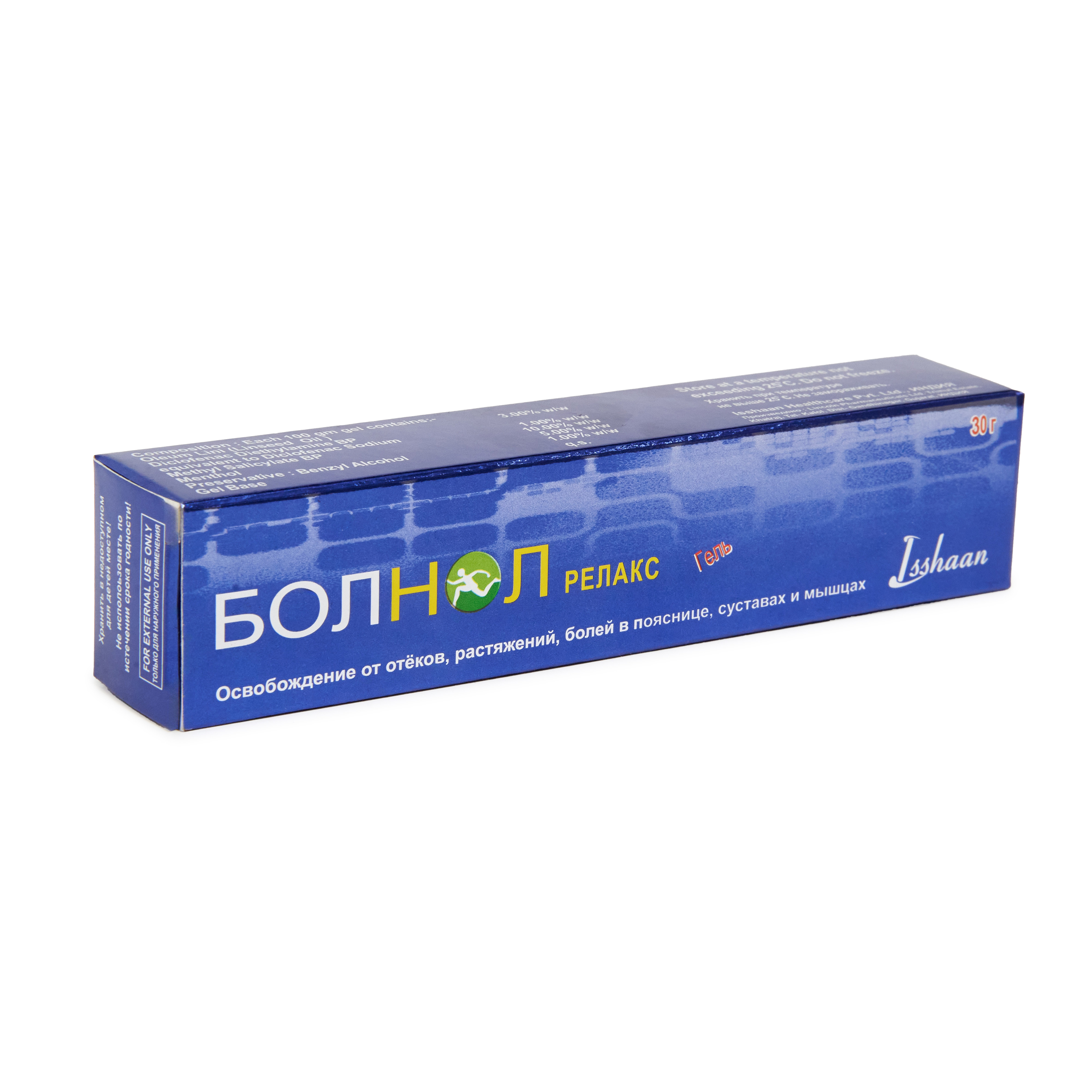 BOLNOL GEL - BOLNOL RELAX GEL