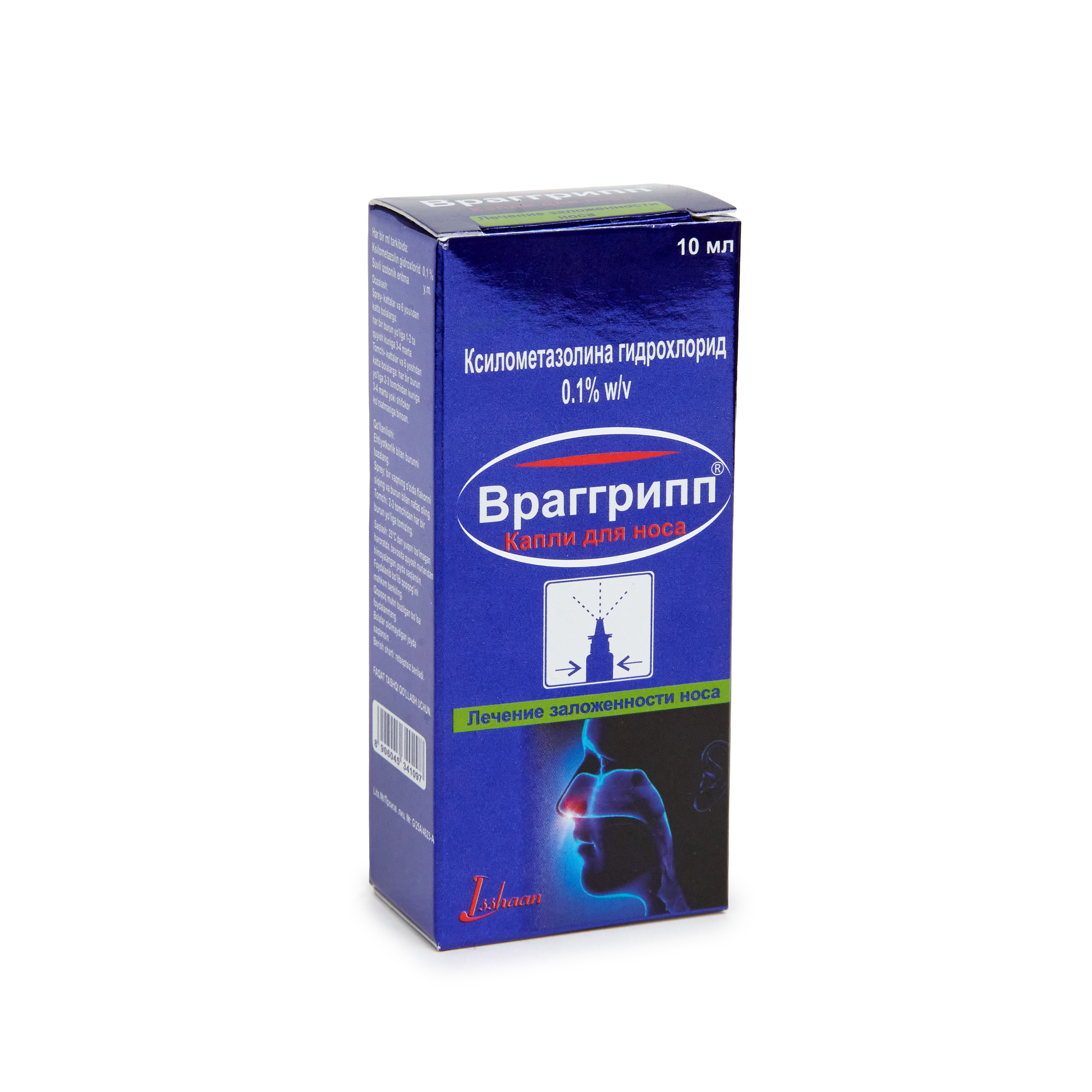 VRAGGRIPP NASAL DROPS