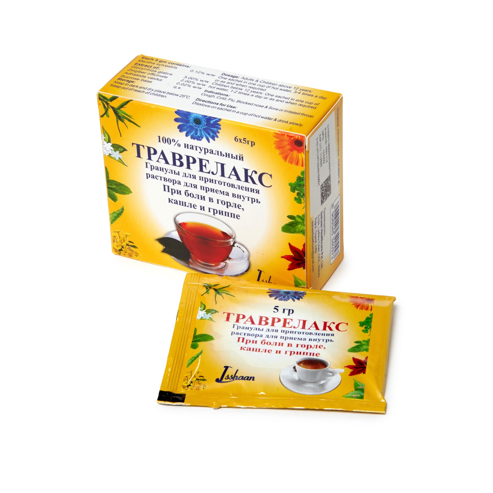 TRAVRELAX HERBAL GRANULES