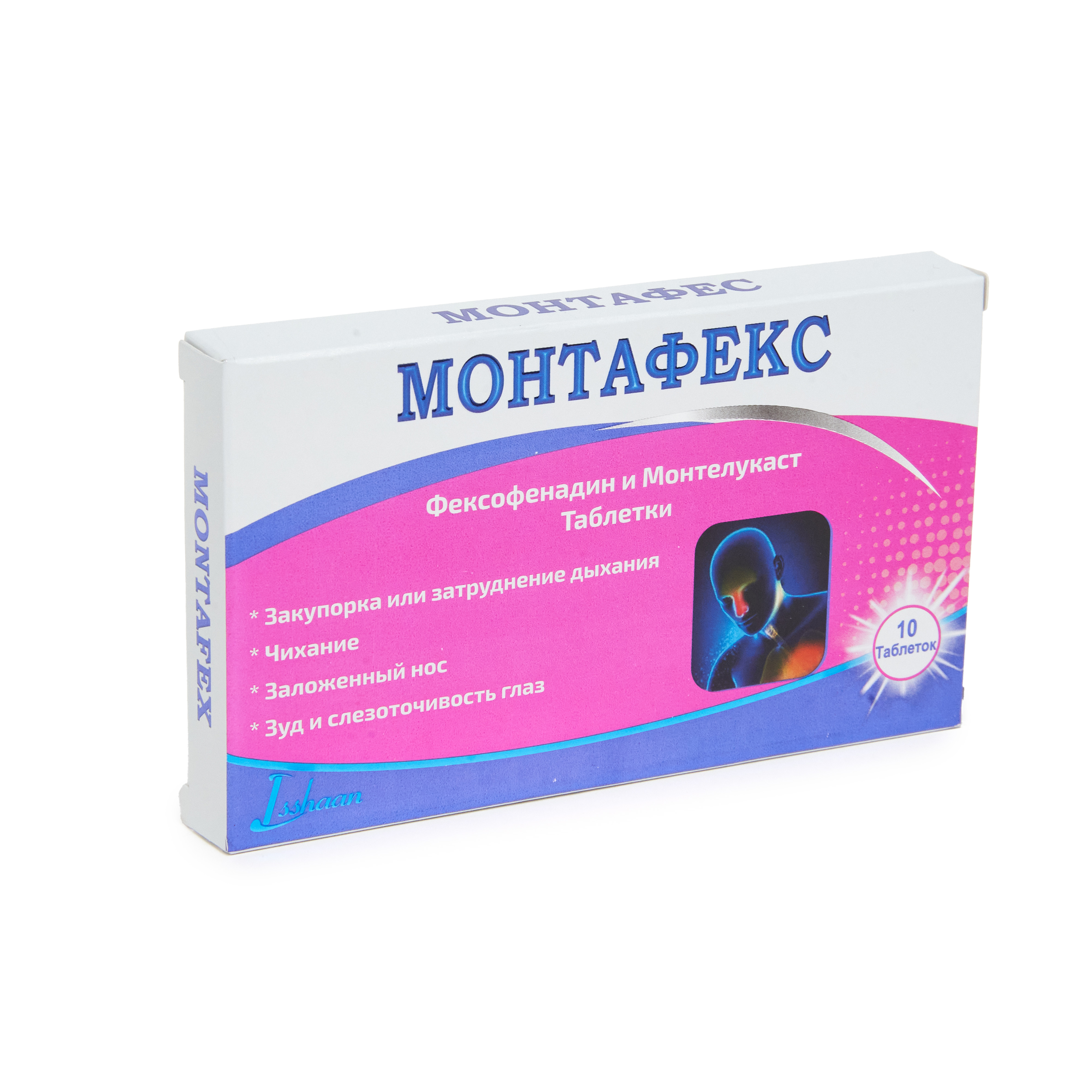 MONTAFEX